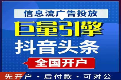 百度推广托管服务助力企业飞速发展的真实故事