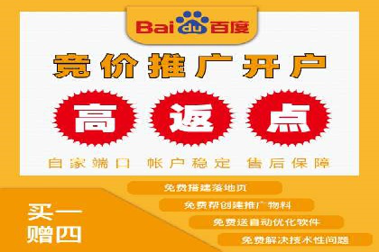 百度竞价推广公司案例：从竞争激烈的市场脱颖而出