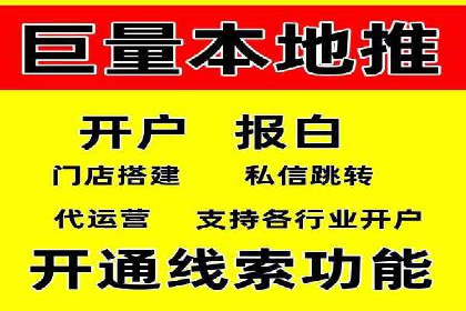竞价广告开户全攻略：企业如何抢占先机